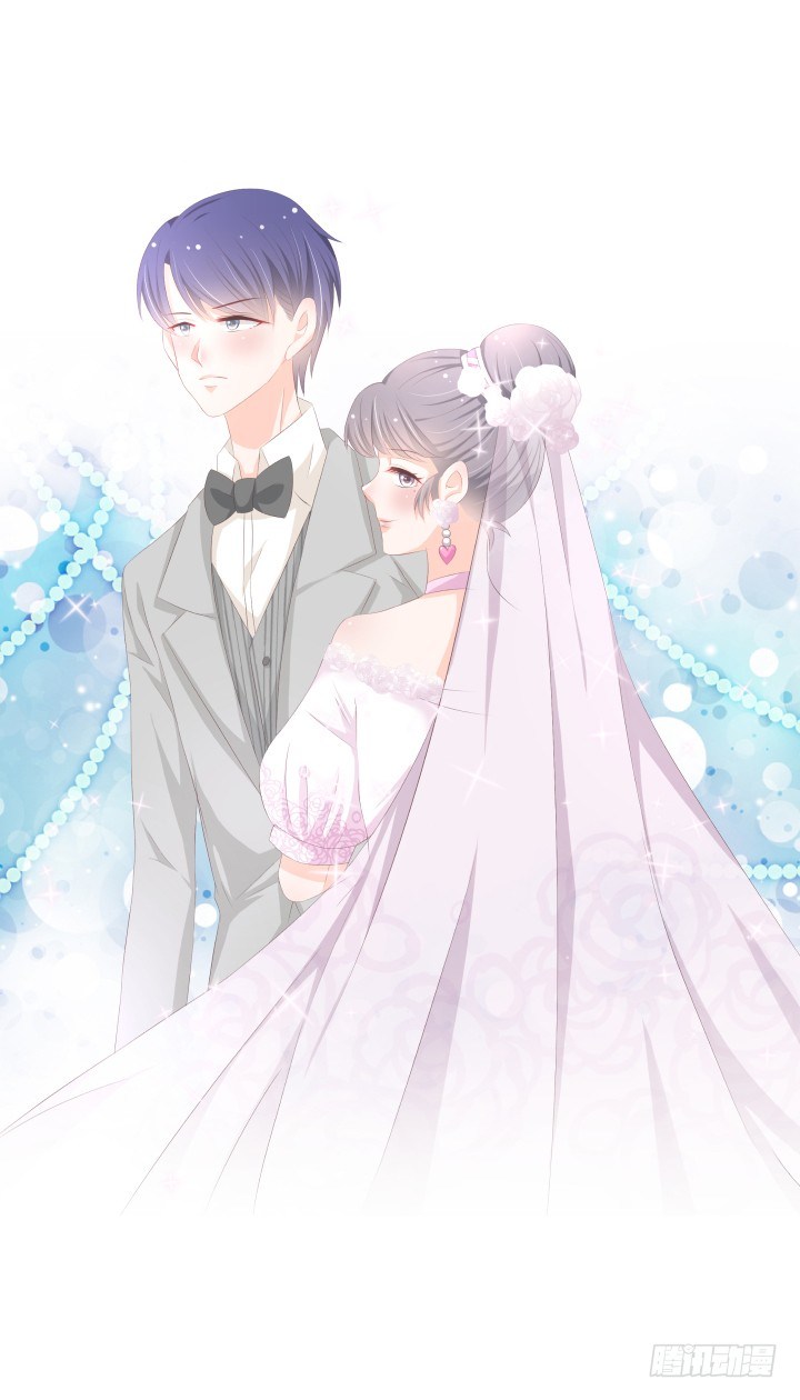🍚仙音烛 他......要结婚了吗？ 第29页
