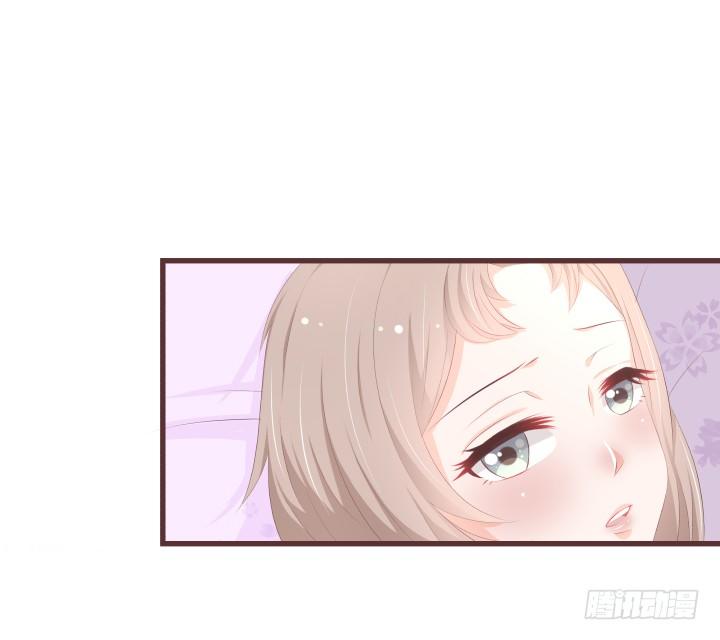 🍚仙音烛 他......要结婚了吗？ 第5页