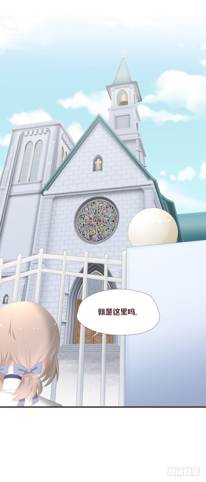 🍚仙音烛 薛仙音，去死吧！ 第10页