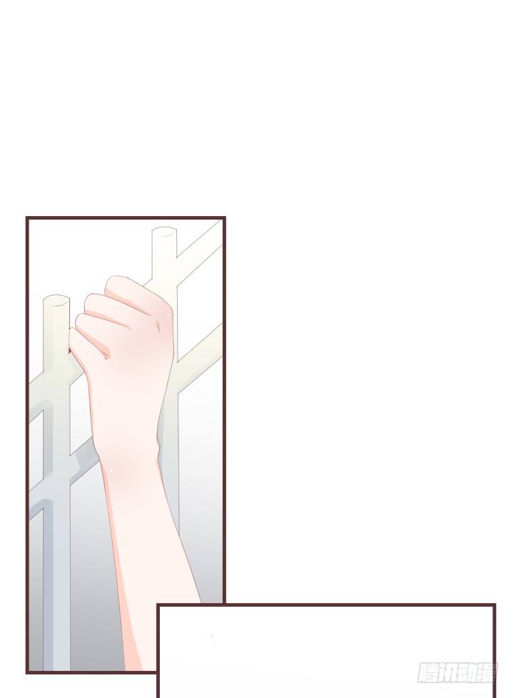 🍚仙音烛 薛仙音，去死吧！ 第13页