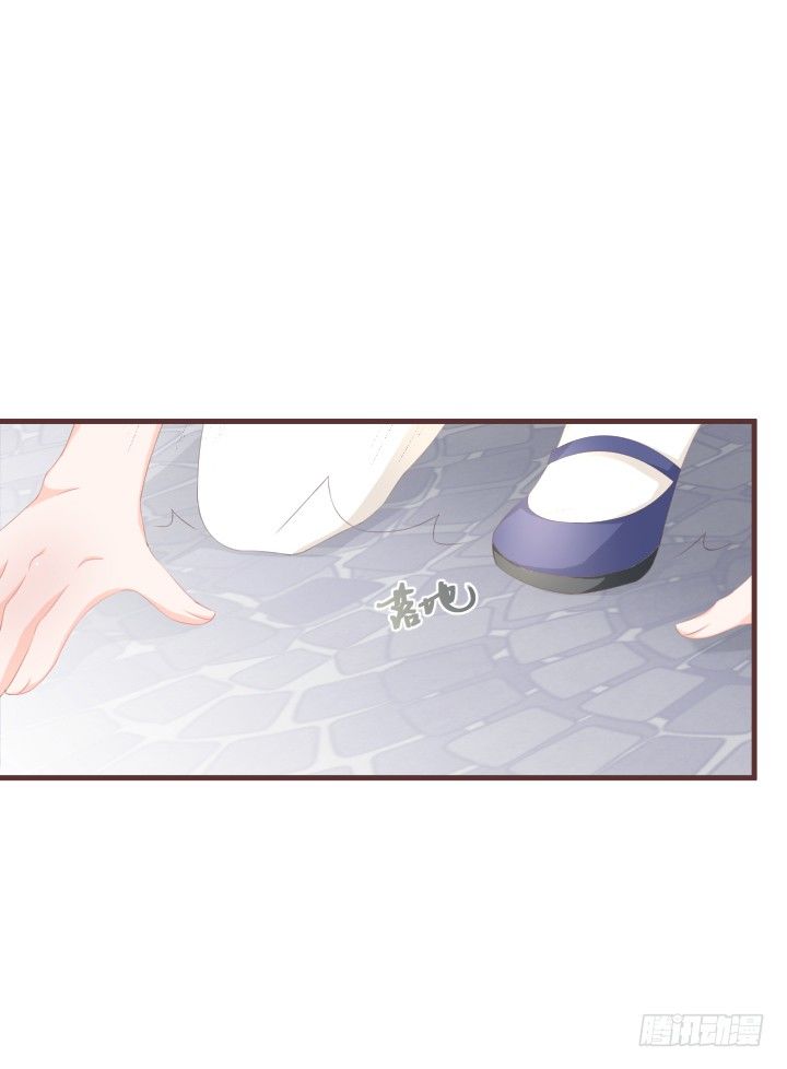 🍚仙音烛 薛仙音，去死吧！ 第15页