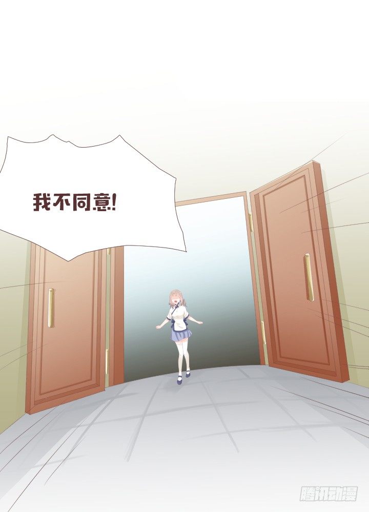 🍚仙音烛 薛仙音，去死吧！ 第23页