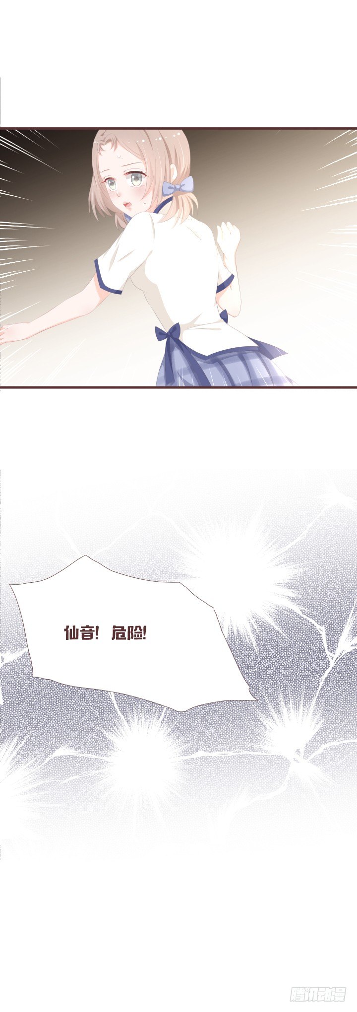 🍚仙音烛 薛仙音，去死吧！ 第35页