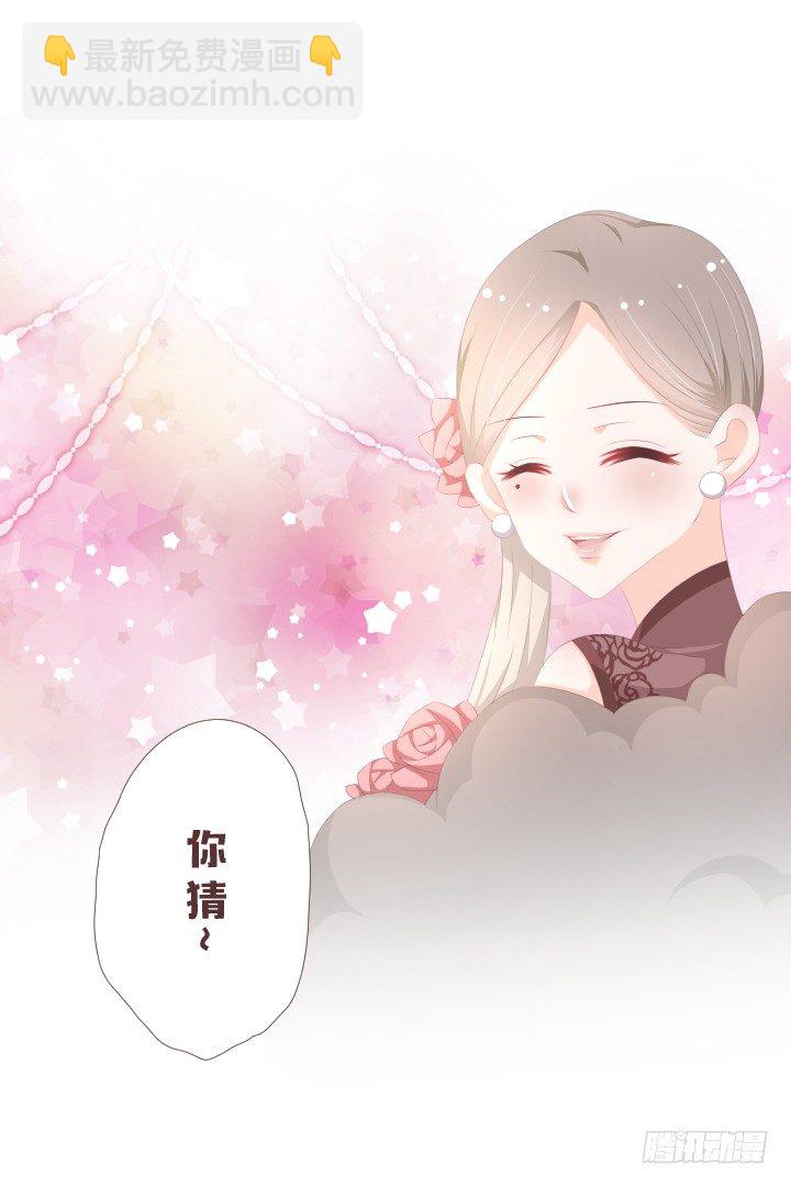 🍚仙音烛 薛仙音，去死吧！ 第5页