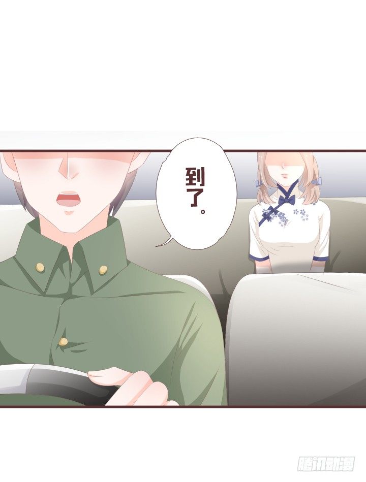 🍚仙音烛 薛仙音，去死吧！ 第7页