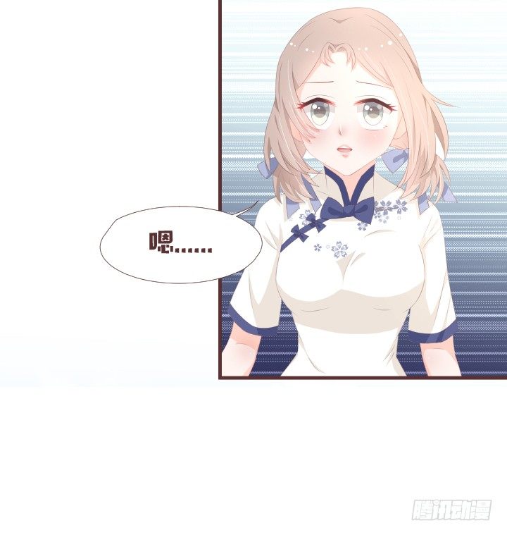 🍚仙音烛 薛仙音，去死吧！ 第9页