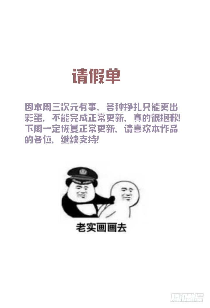 🍚仙音烛 0915更新彩蛋 第1页