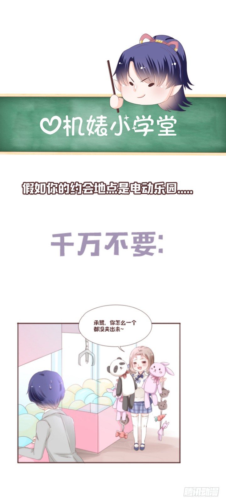 🍚仙音烛 0915更新彩蛋 第2页
