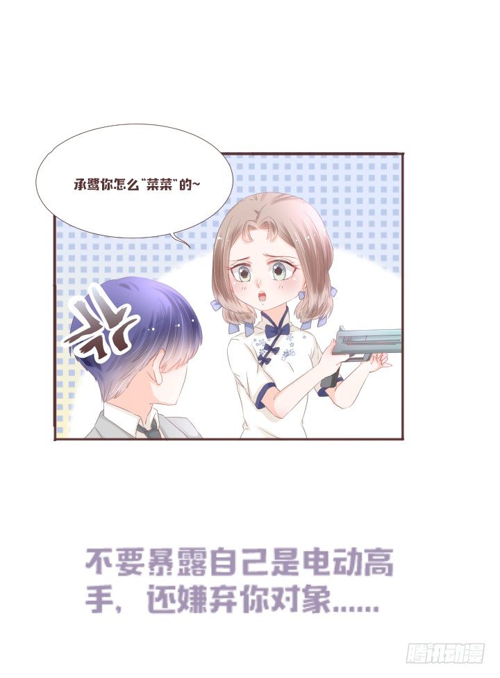 🍚仙音烛 0915更新彩蛋 第4页