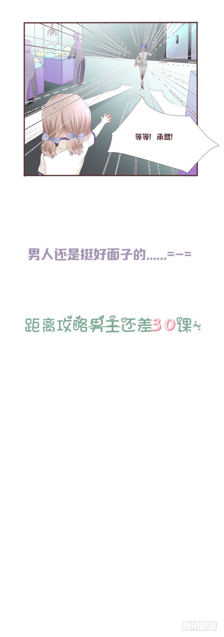 🍚仙音烛 0915更新彩蛋 第5页