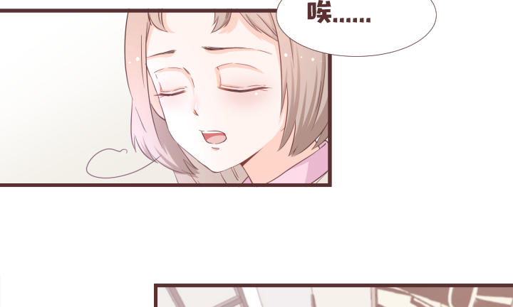 🍚仙音烛 等等！靖廷哥呢？！ 第10页