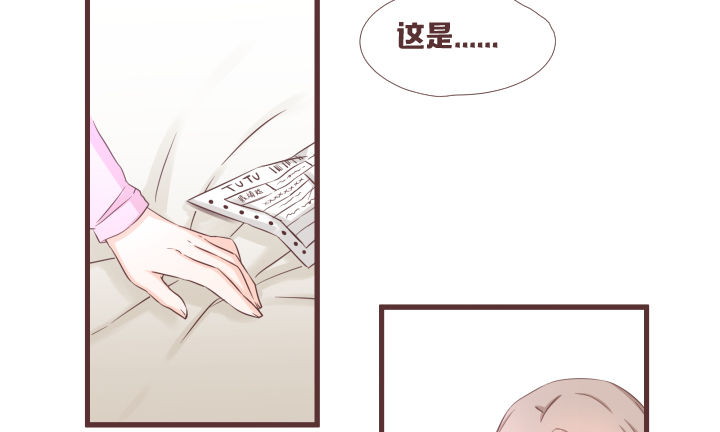 🍚仙音烛 等等！靖廷哥呢？！ 第13页