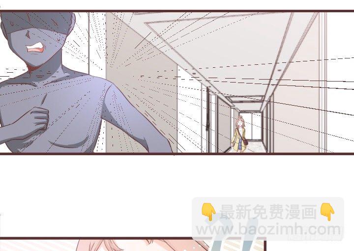 🍚仙音烛 等等！靖廷哥呢？！ 第26页