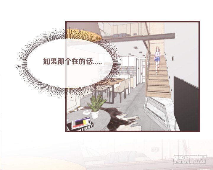 🍚仙音烛 等等！靖廷哥呢？！ 第3页