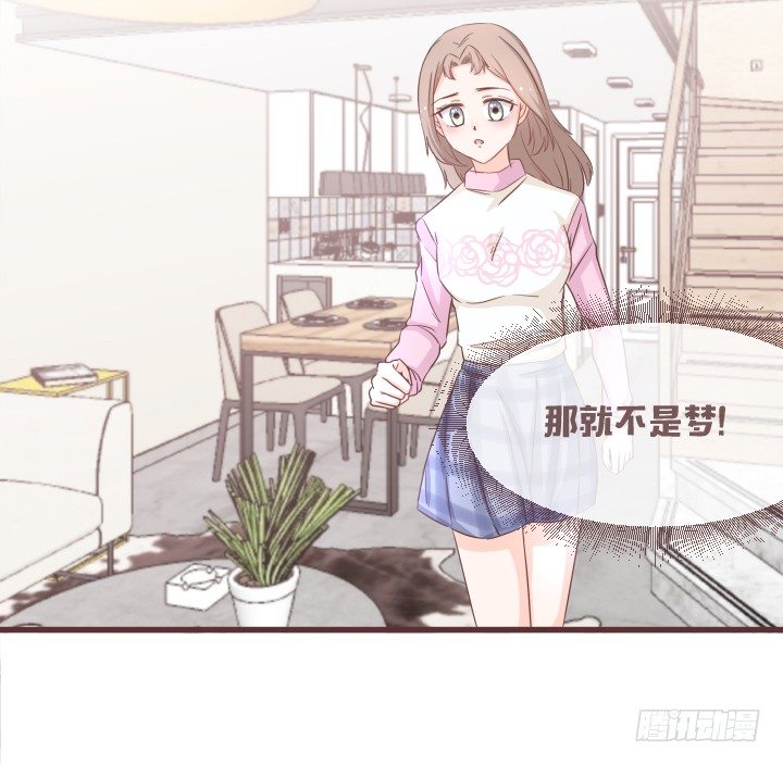🍚仙音烛 等等！靖廷哥呢？！ 第4页