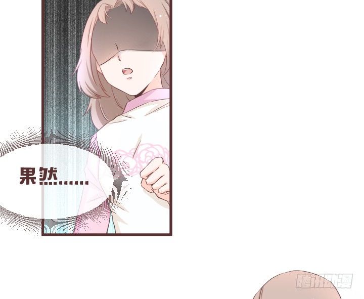 🍚仙音烛 等等！靖廷哥呢？！ 第6页