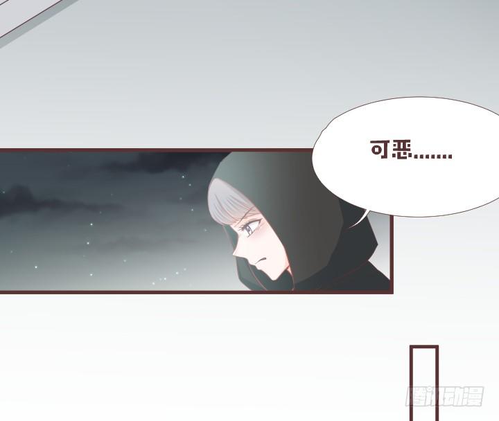 🍚仙音烛 谁？夫人是谁？ 第12页
