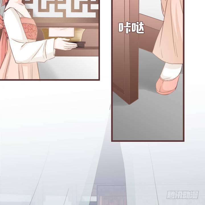 🍚仙音烛 谁？夫人是谁？ 第14页