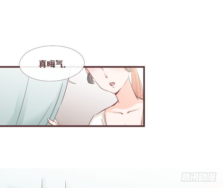 🍚仙音烛 谁？夫人是谁？ 第16页