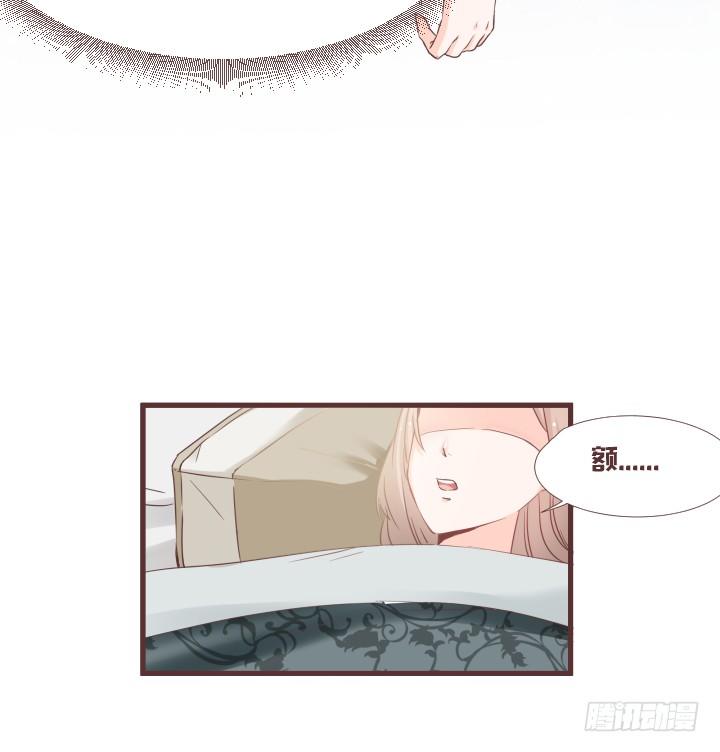 🍚仙音烛 谁？夫人是谁？ 第21页
