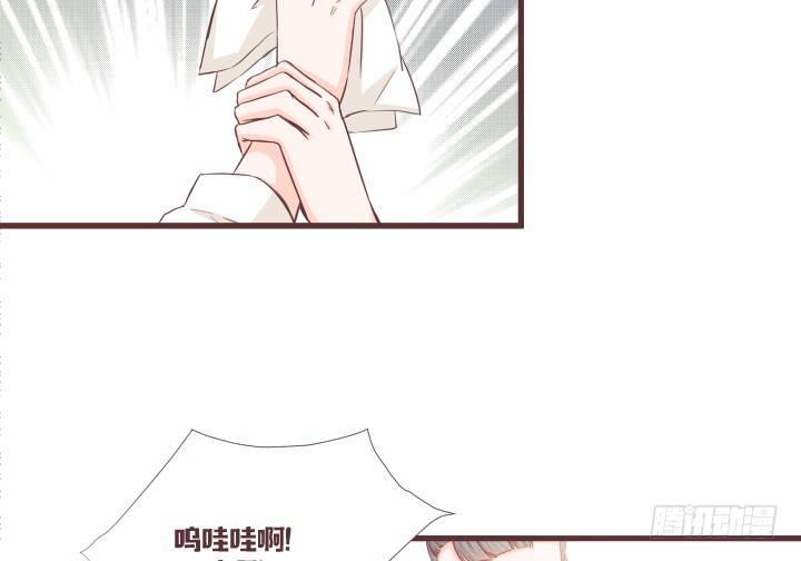 🍚仙音烛 谁？夫人是谁？ 第23页