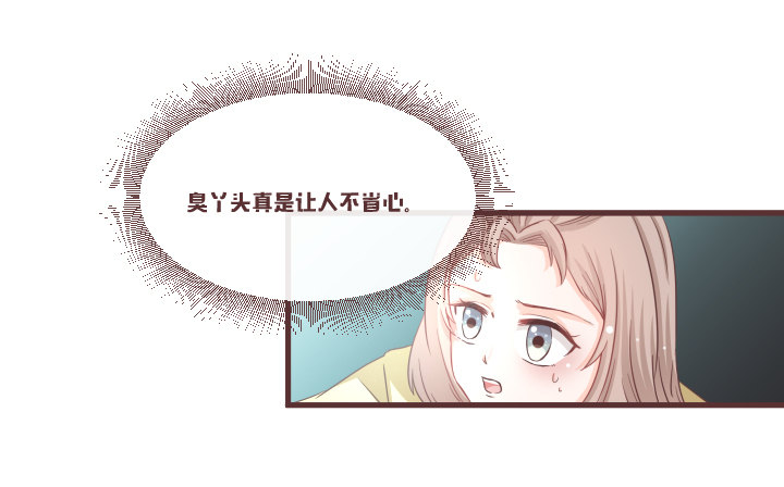 🍚仙音烛 谁？夫人是谁？ 第3页
