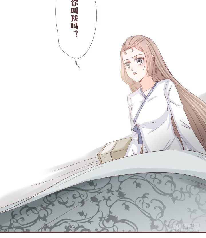 🍚仙音烛 谁？夫人是谁？ 第30页