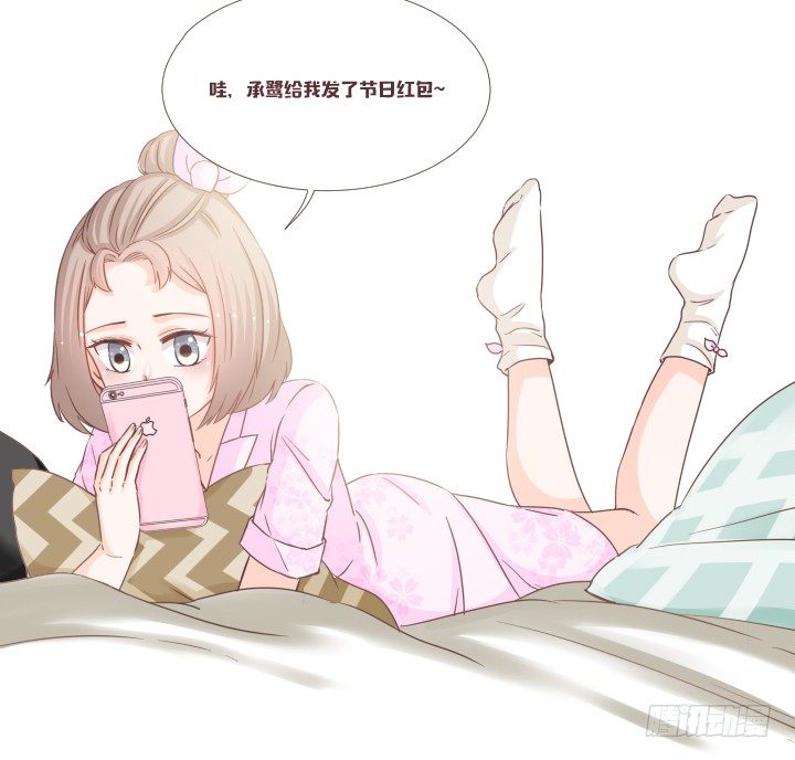 🍚仙音烛 谁？夫人是谁？ 第32页