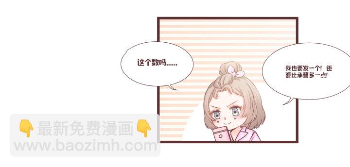 🍚仙音烛 谁？夫人是谁？ 第34页