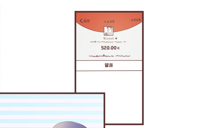 🍚仙音烛 谁？夫人是谁？ 第35页