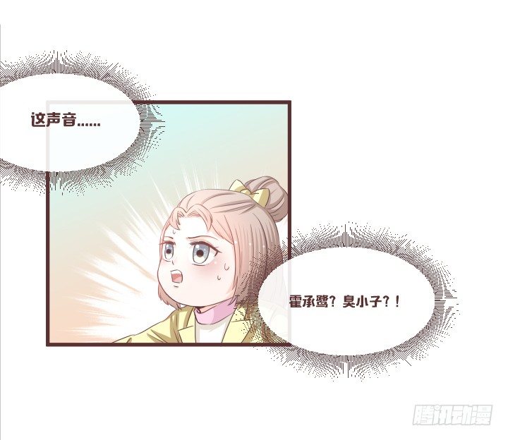 🍚仙音烛 谁？夫人是谁？ 第4页