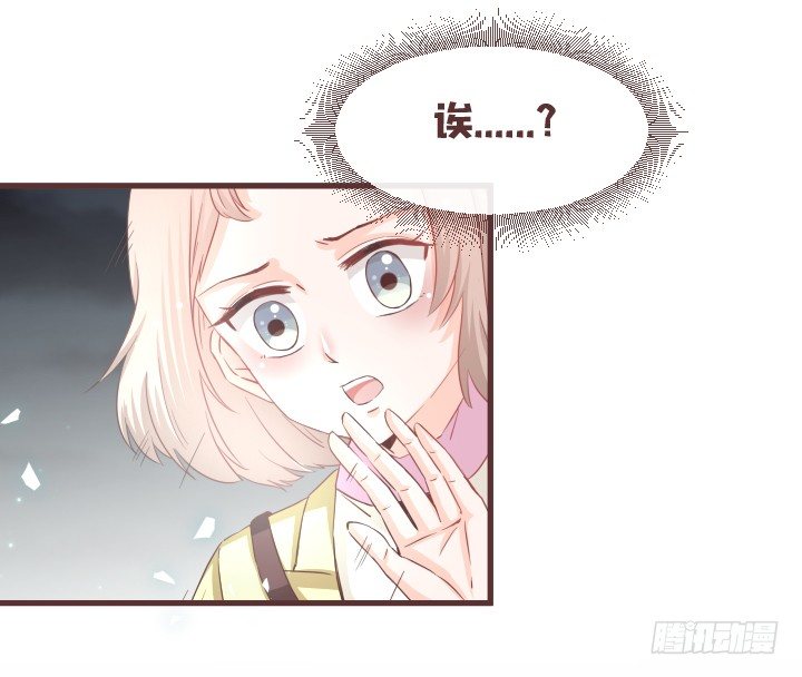 🍚仙音烛 谁？夫人是谁？ 第8页