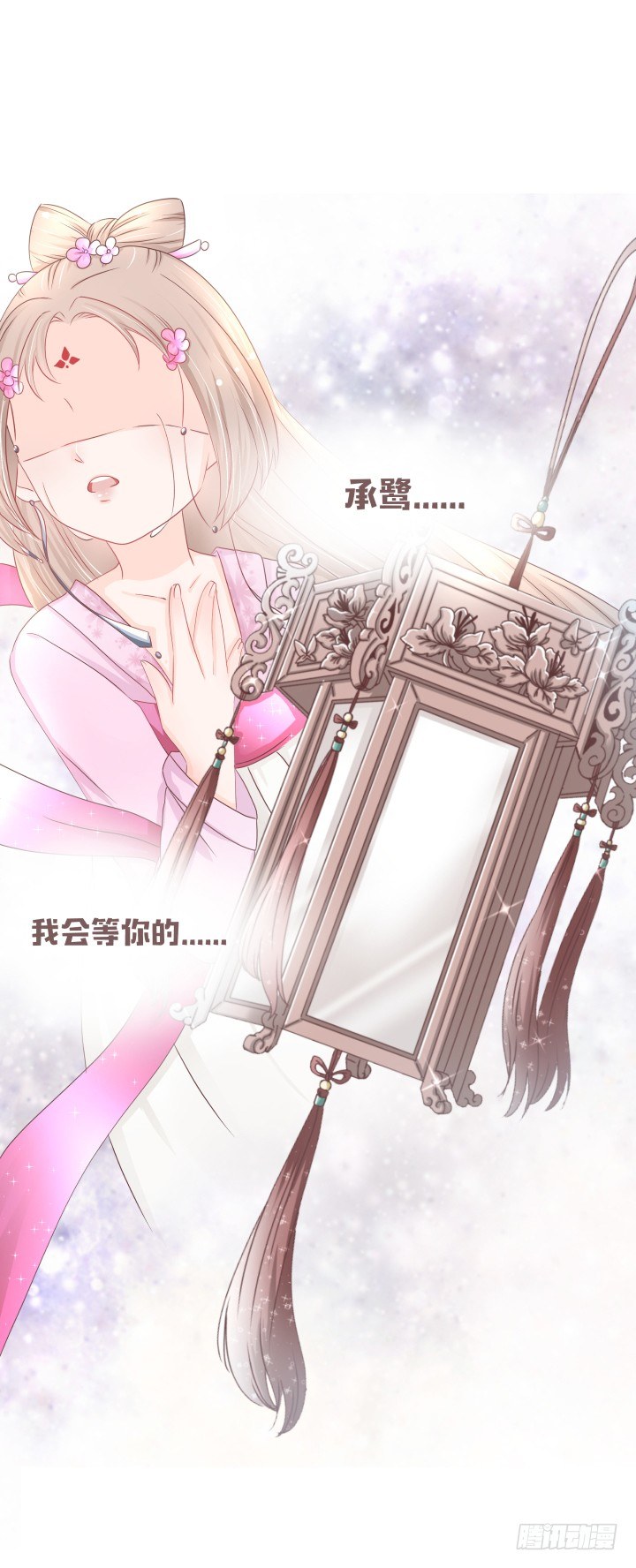 🍚仙音烛 灯中小孩的身份 第16页