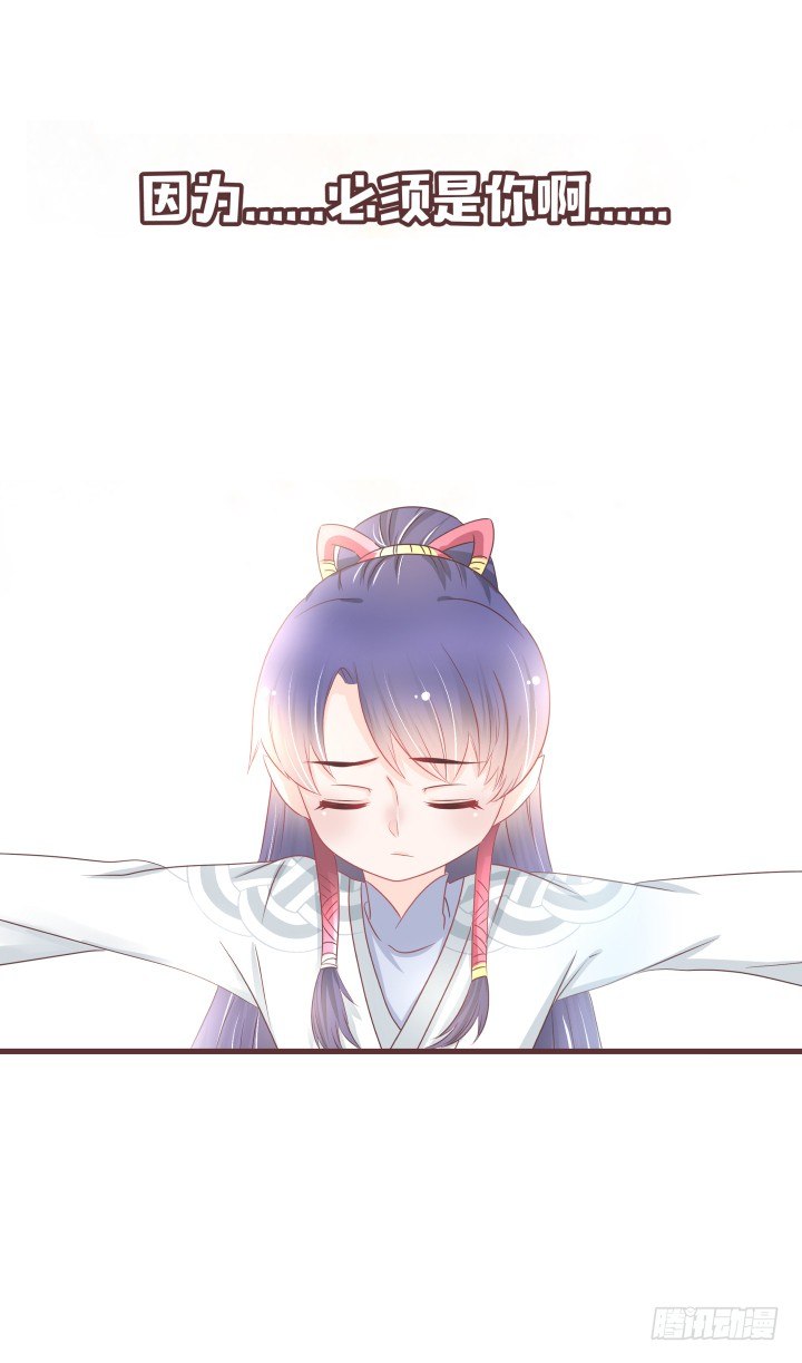 🍚仙音烛 灯中小孩的身份 第17页