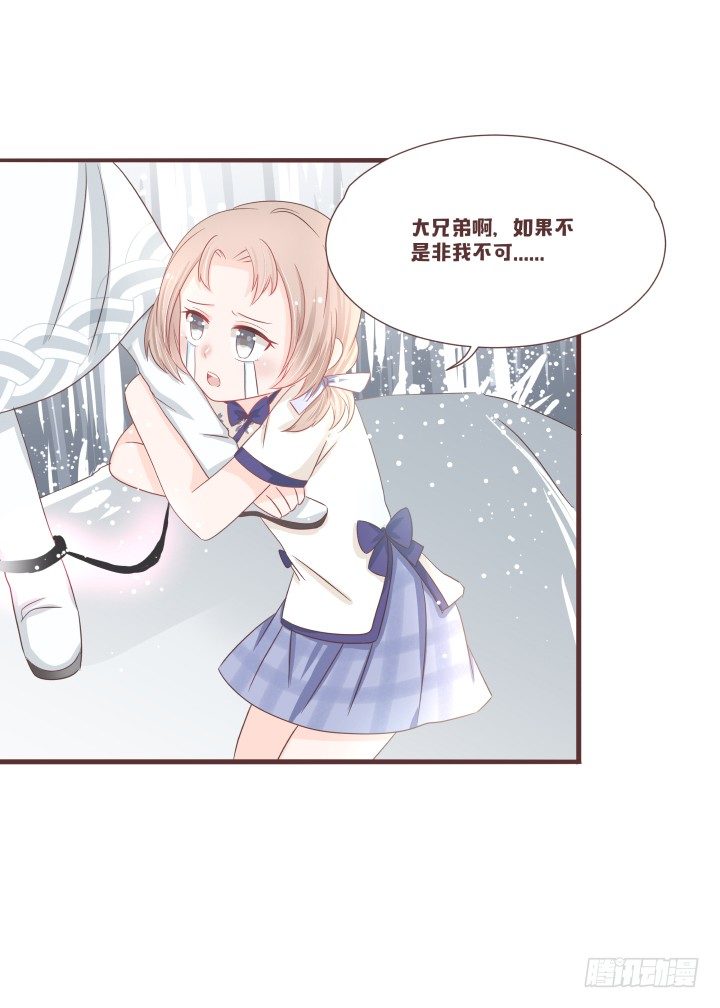 🍚仙音烛 灯中小孩的身份 第20页