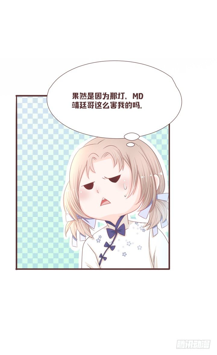 🍚仙音烛 灯中小孩的身份 第25页