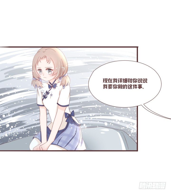 🍚仙音烛 灯中小孩的身份 第26页