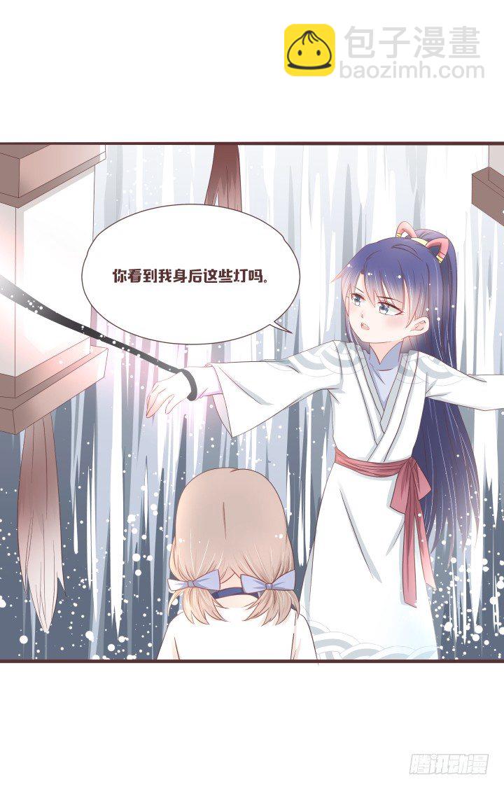 🍚仙音烛 灯中小孩的身份 第27页