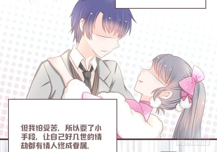 🍚仙音烛 灯中小孩的身份 第29页