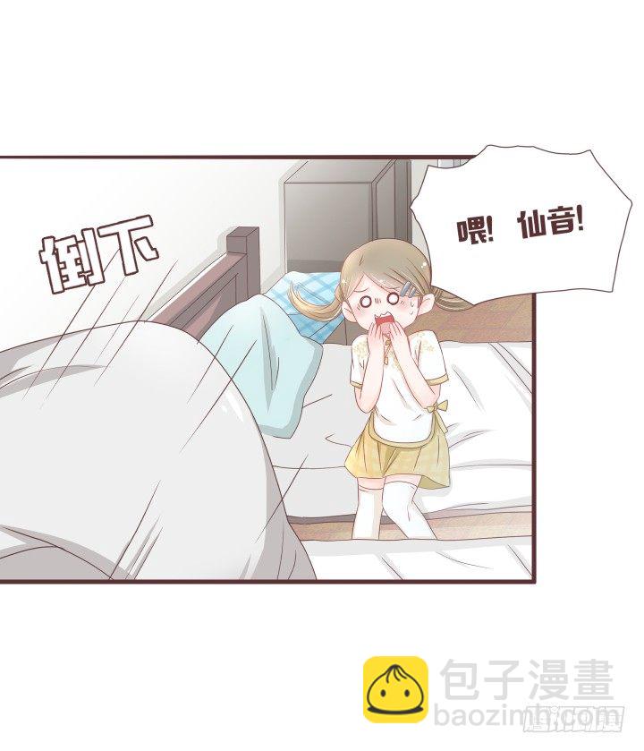 🍚仙音烛 灯中小孩的身份 第3页
