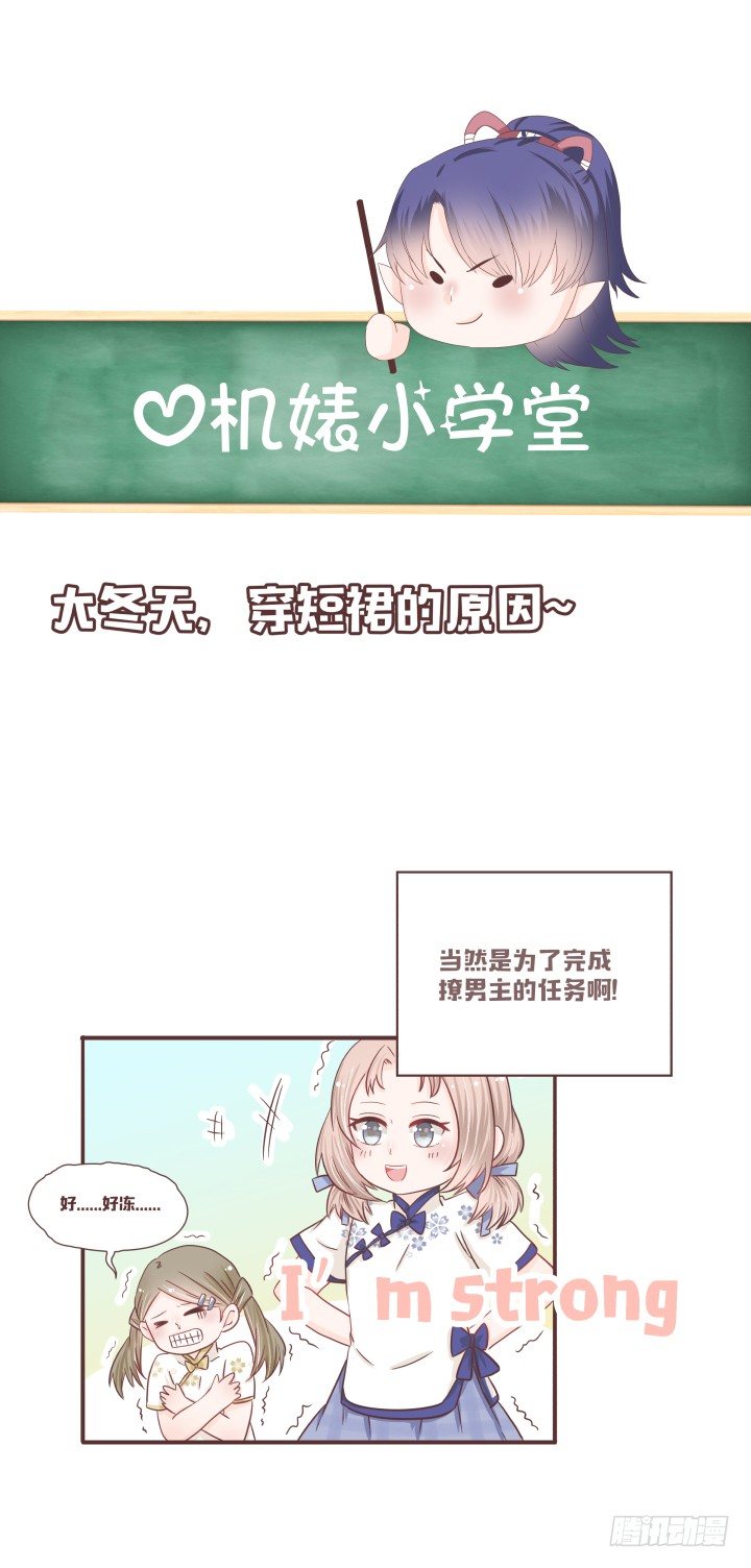 🍚仙音烛 灯中小孩的身份 第34页