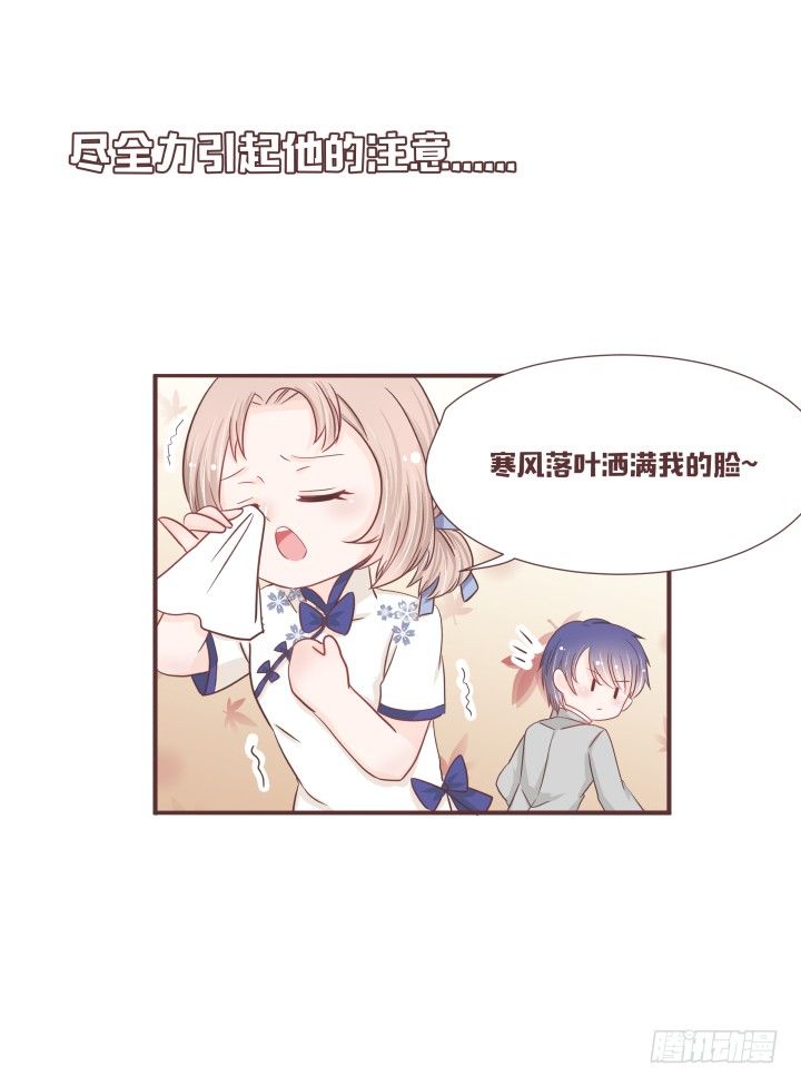 🍚仙音烛 灯中小孩的身份 第35页