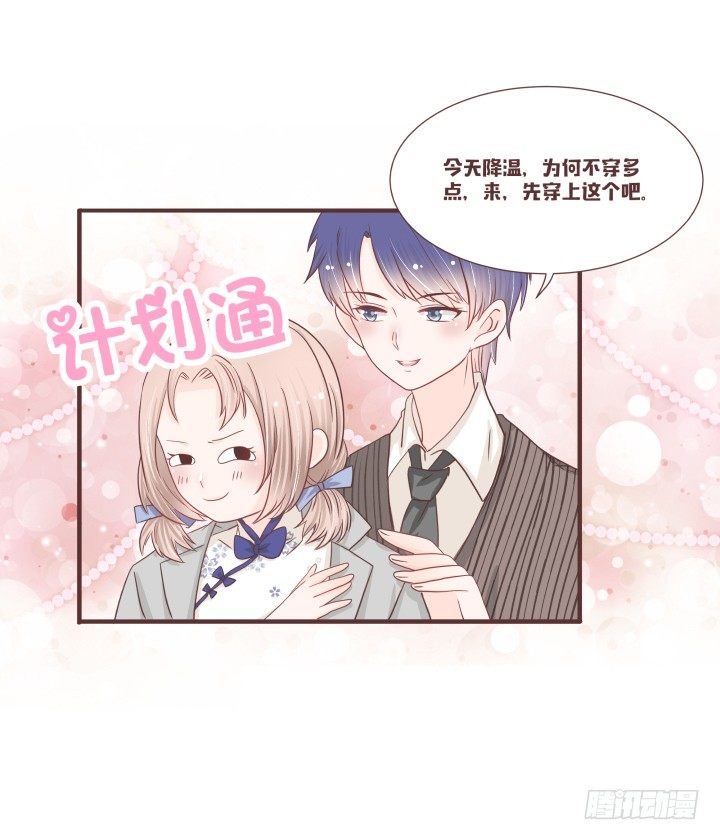 🍚仙音烛 灯中小孩的身份 第36页
