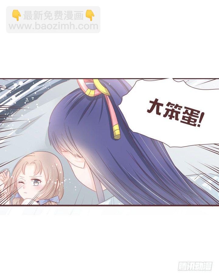 🍚仙音烛 灯中小孩的身份 第5页