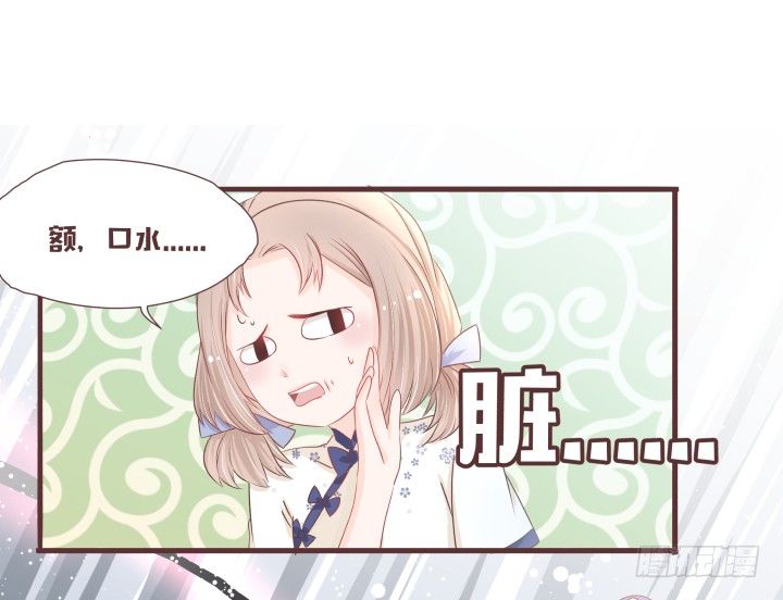 🍚仙音烛 灯中小孩的身份 第6页
