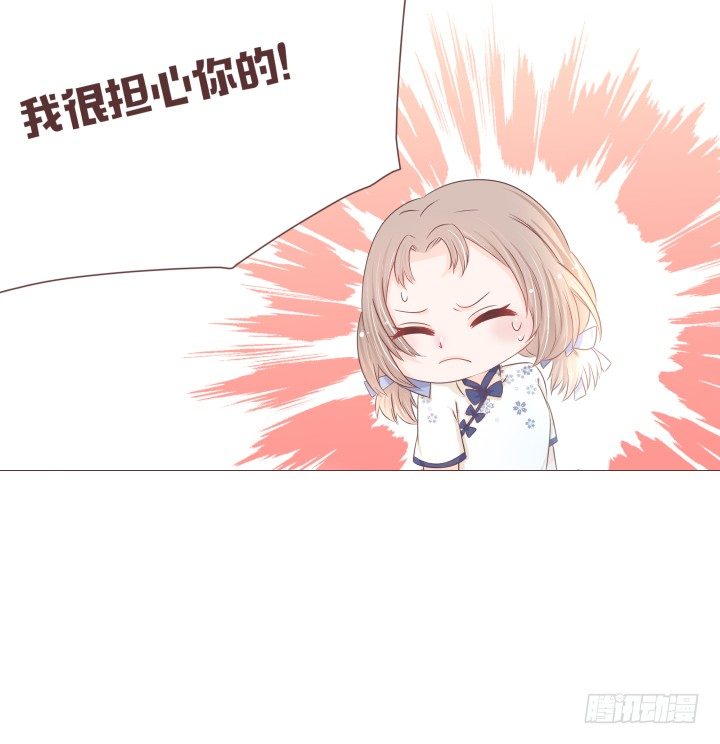 🍚仙音烛 灯中小孩的身份 第9页