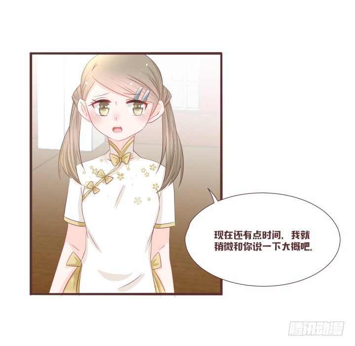 🍚仙音烛 丫鬟选拔大赛 第11页