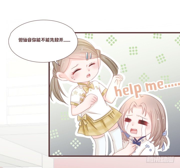 🍚仙音烛 丫鬟选拔大赛 第12页