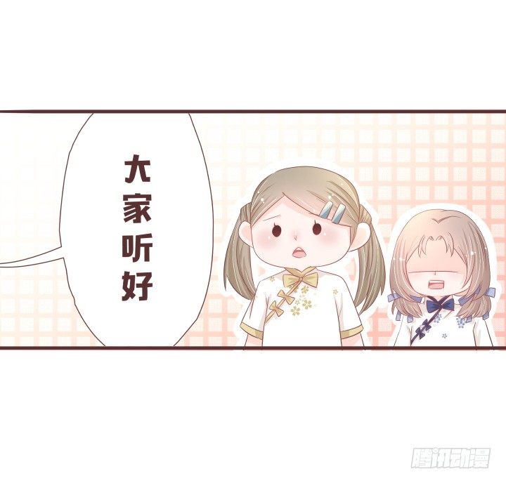 🍚仙音烛 丫鬟选拔大赛 第17页