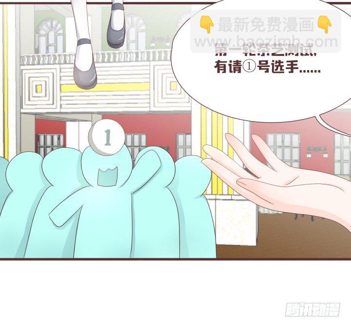 🍚仙音烛 丫鬟选拔大赛 第21页
